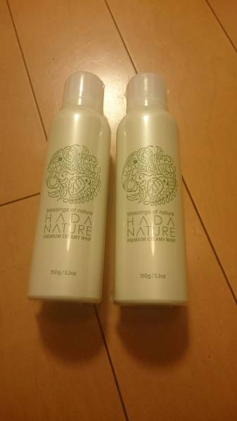 フォルミュール ビタリッチ 40g☆保湿クリーム 【公式通販】