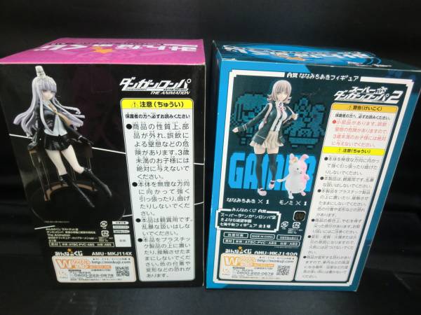 みんなのくじ A賞 スーパーダンガンロンパ2 七海千秋 ラストゲット賞