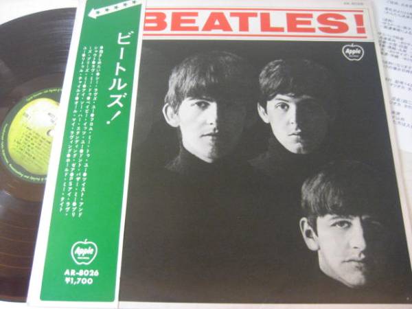 アップル帯付赤盤/ビートルズ！