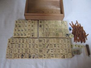 麻雀牌 象牙のYahoo!オークション(旧ヤフオク!)の相場・価格を見る