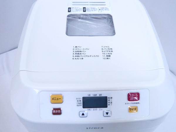 siroca ホームベーカリー SHB-112 シロカ 全12メニュー搭載 2斤対応