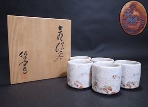 安藤日出武のYahoo!オークション(旧ヤフオク!)の相場・価格を見る