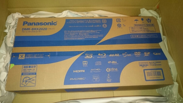 未使用・未開封 Panasonic 全自動 DIGA ブルーレイ DMR-BRX2020 新品