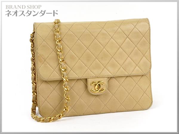 シャネル マトラッセ ショルダーバッグ ベージュ 中古