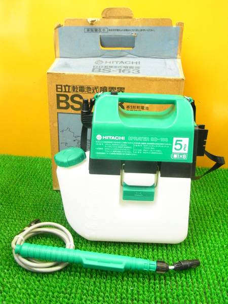 ◆817◆新品!!日立・乾電池式 噴霧器/5L・BS-163