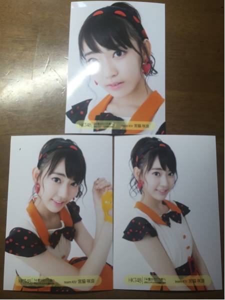 HKT48 宮脇咲良 74億分の1の君へ 7月3日 会場限定 コンプ 完売 A