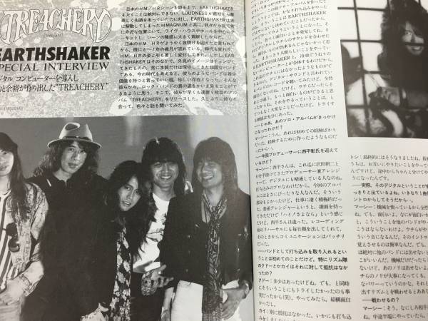 アースシェイカー/トレチュアリー バンドスコア レア♪ EARTHSHAKER