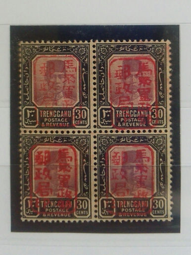 南方マライ・トレンガヌ州 30c に単枠軍政印加刷 赤加刷タイプ5
