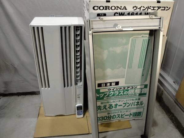 禁煙短使用@送料1500円@超美品コロナ窓エアコンCW1611除菌清掃済