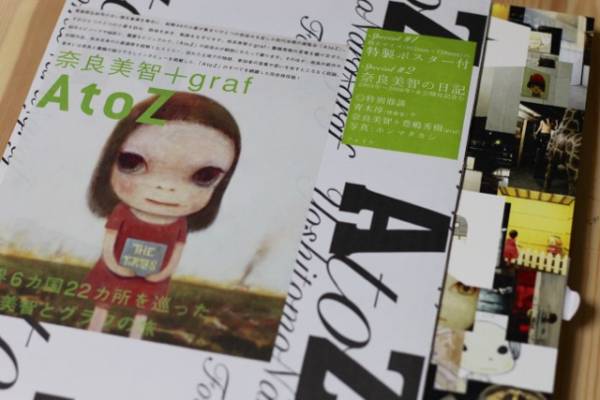奈良美智 to A Z | 本 山田書店美術部 Kid's」 Cup 奈良美智「サイン入