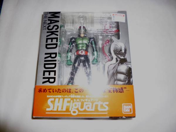 1/6 仮面ライダーTHE FIRST (NEXT) サイクロン号 R-01 / RAH PBM