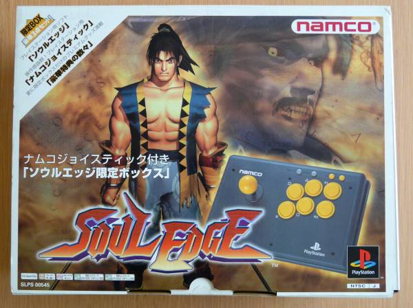 PS★ ソウルエッジ ナムコ ジョイスティック付 限定BOX★未開封