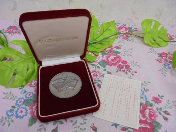 ★未使用★　五百円　白銅貨幣発行記念メダル【B】