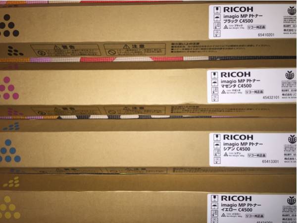 新品未使用 RICOH imagio MP トナー C4500 4色セット 未使用】RICOH imagio トナー C4500/4色セット 純正トナー RICOH