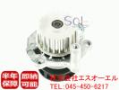AUDI アウディ TT 8NBVR 8NAUQ 8NBAMF ウォーターポンプ 即納可
