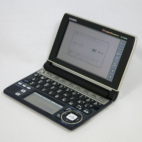 医学書院・看護医学電子辞書5 IS-N5000 カシオ製 美品