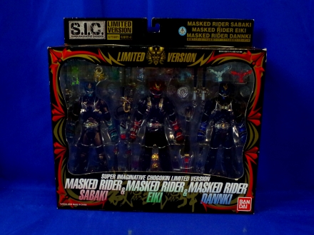 LIMITED S.I.C. 仮面ライダーサバキ&エイキ&ダンキ TAMASHII 