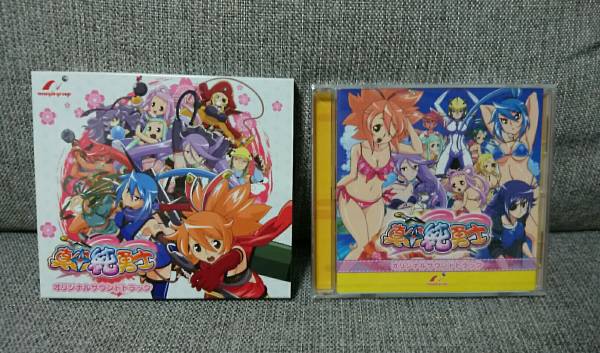 真田純勇士 オリジナルサウンドトラック CD 【送料無料】 ホビー