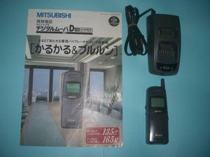 ドコモ ムーバのYahoo!オークション(旧ヤフオク!)の相場・価格を見る