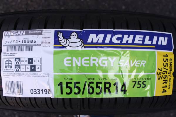 ②新品☆4本セット！ ミシュラン 155/65 R14 送料無料