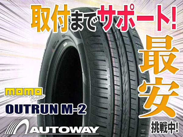 ◇タイヤ MOMO M-2 215/60R16インチ 215/60-16 ◇新品 MOMO 【公式通販】