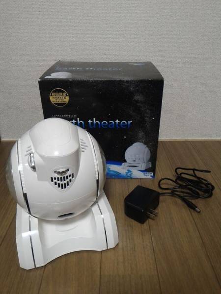プラネタリウム HOMESTAR earth theater ホワイトセガ ホームスターアース