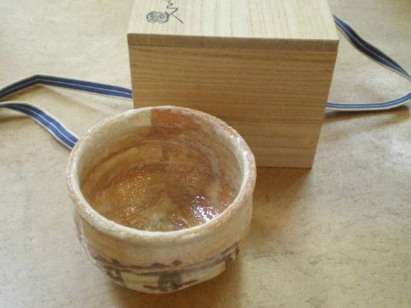 魯山人 志埜 茶碗 陶々庵 八十二 寿 ゆうパック着払