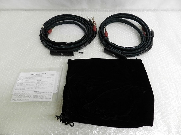 ACROTEC 6N-A2050 アクロテック RCAケーブル ペア 即決 Yahoo