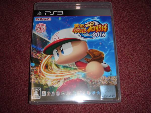実況パワフルプロ野球2016　ＰＳ３　中古