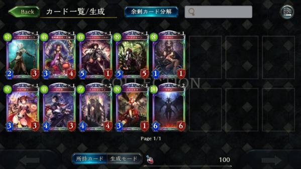 シャドウバース　アカウント　ルピ２２００クリスタル３０００