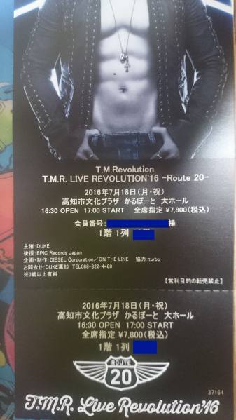 T.M.R. LIVE REVOLUTION'15 30周年ツアー東京ファイナルでファン総立ち