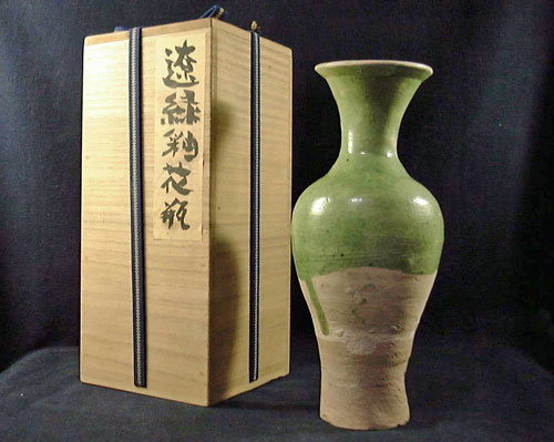 中国遼時代　青藍釉　平安緑釉様の施釉色　遼三彩 瓶 検中国美術