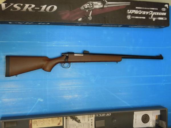 東京マルイ　エアガン　VSR-１０　リアルショックバージョン
