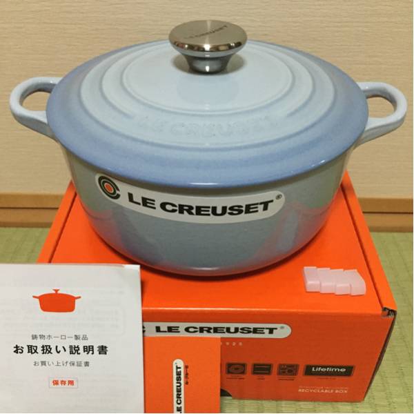 ル・クルーゼ ココットロンド 20cm コースタルブルー 新品