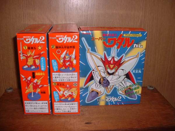 カバヤ 魔神英雄伝 スーパー ワタルガム 全3種セット Yahoo