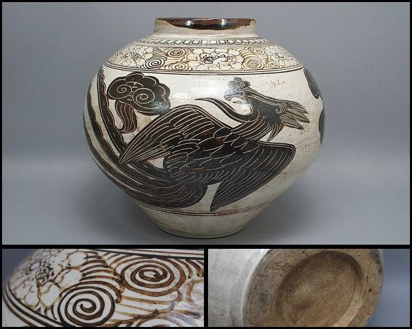 UJ22-1中国美術 元時代 磁州窯 鳳凰文壺 古壺 時代物 古物 唐物 古玩