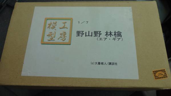 r210278550.1
