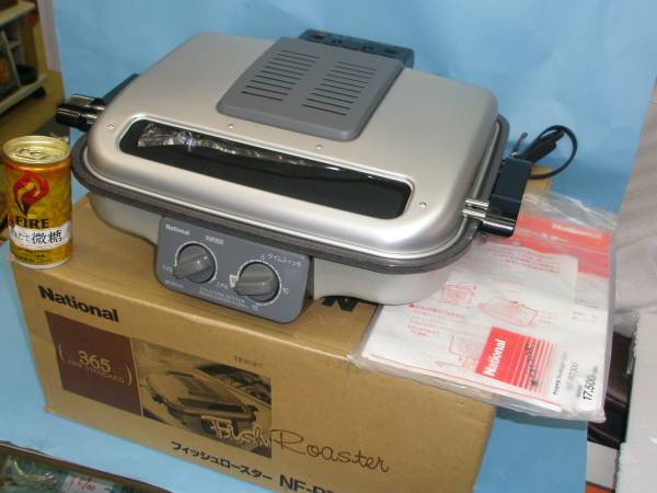 ★長期保管未使用品★ナショナル フィッシュロースター NF-RT300