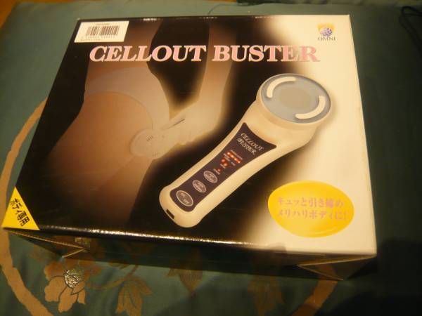 オムニ セルアウトバスター YMO-65 ボディケア　美品