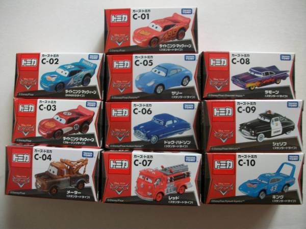 ◎カーズトミカ ライトニング・マックィーン＋他色々 計10点 カーズ