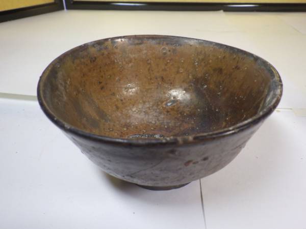 古唐津 黒唐津 黒釉茶碗 桃山時代 藤の川内窯 金石原窯出土 古唐津黒