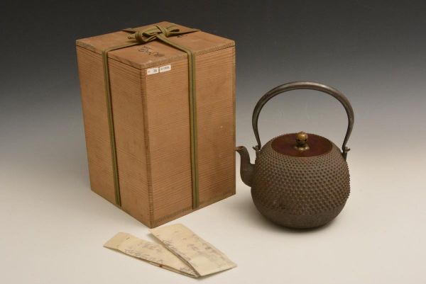 B013936　十五代大西清右衛門（浄中）　霰宝珠形瓶