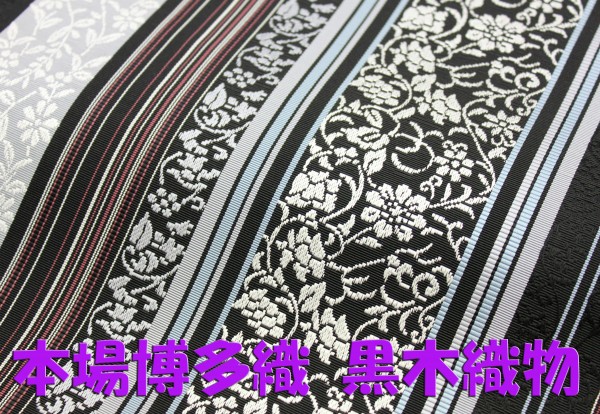 博多帯 黒木織物 仕立済 八寸 名古屋帯 黒地 小花更紗