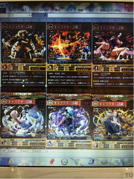 ワンピース トレクル アカウント フェス限7体 携帯型 売買されたオークション情報 Yahooの商品情報をアーカイブ公開 オークファン Aucfan Com ワンピース トレクル アカウント フェス限7体 携帯型 売買されたオークション情報 Yahooの商品情報をアーカイブ公開 オークファン Aucfan Com