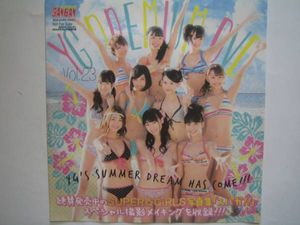 田中美麗の平均価格は808円 ヤフオク 等の田中美麗のオークション売買情報は11件が掲載されています