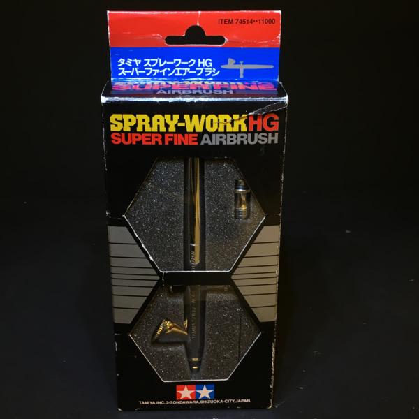 タミヤ HG スプレーワーク : スーパーファインエアーブラシ エアー 