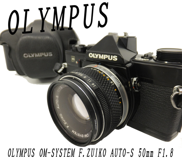 OLYMPUS オリンパス OM-1 MD カメラ ブラック + 50mm F1.8 θ 一眼レフ