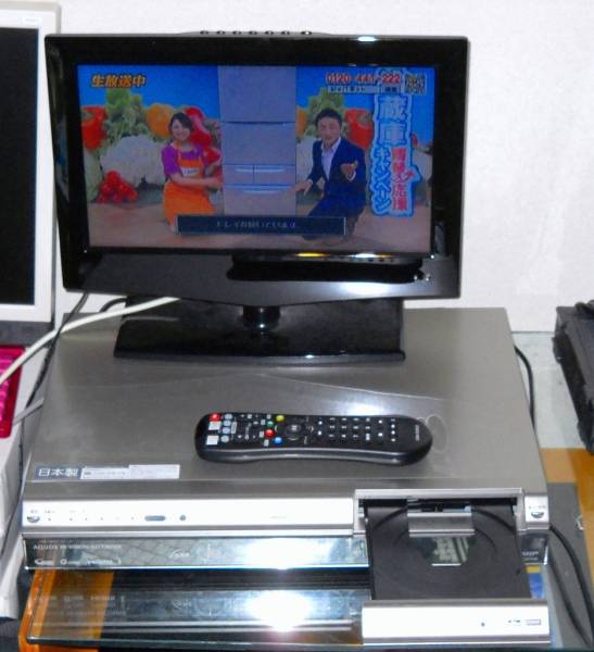 AQUOS Hi-VISION RECORDER 中古完全動作品 DV-ARW22