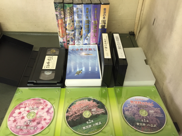 VHS「世界の光 親鸞上人 全6巻」解説本 他 全19点set 未開封含む