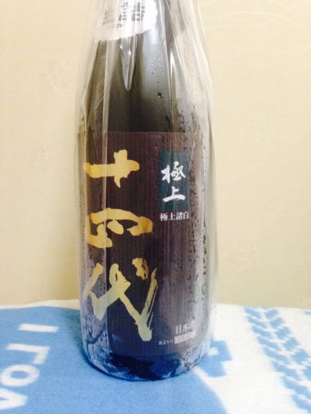 十四代　純米大吟醸　極上諸白　１．８Ｌ　１８００ml